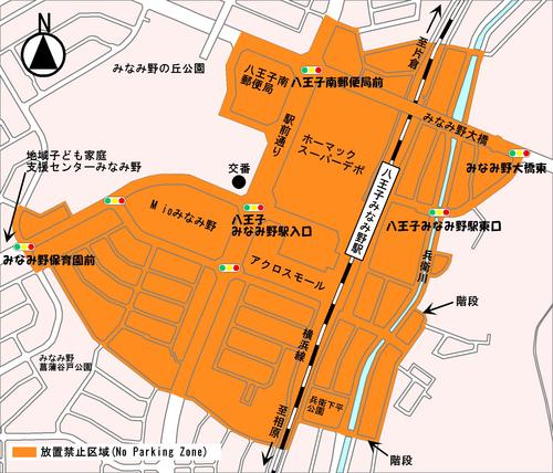 八王子みなみ野駅周辺自転車等放置禁止区域の図