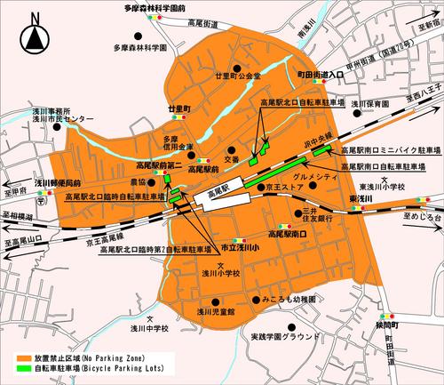 高尾駅周辺自転車等放置禁止区域の図