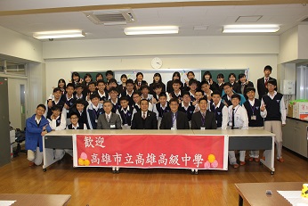 八王子東高校台湾訪問