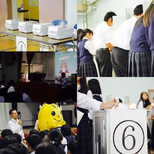 由井中学校模擬生徒会役員選挙風景