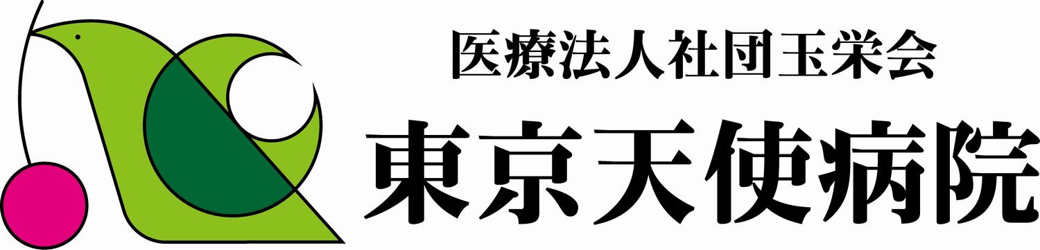 東京天使病院のロゴ