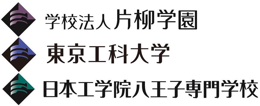 片柳学園3校のロゴ
