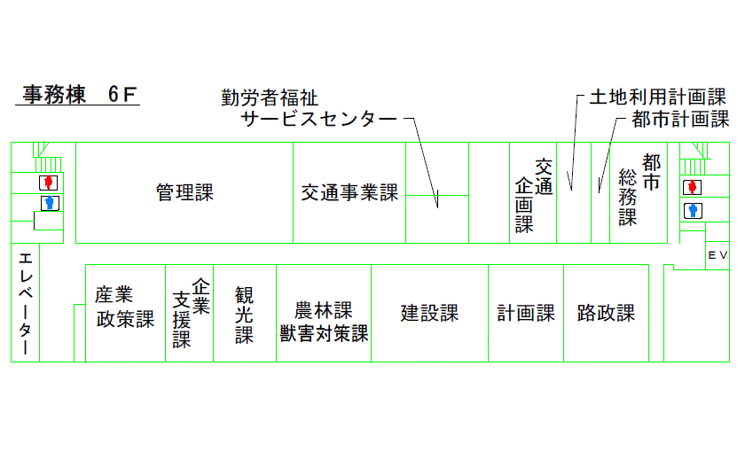 本庁舎6階フロア図