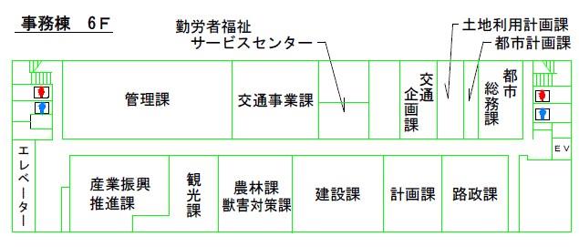 6階フロア図