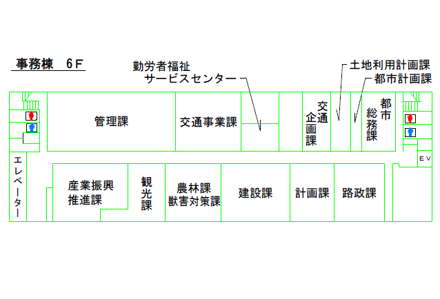 本庁舎6階フロア図