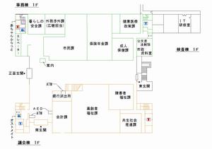 本庁舎1階フロア図