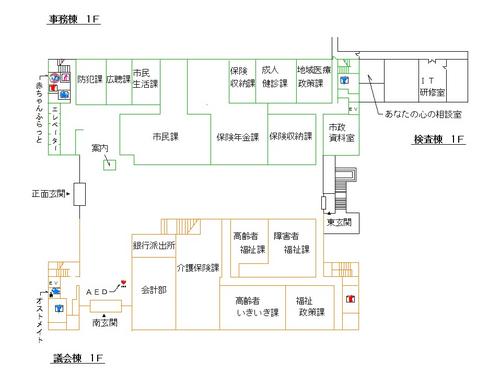 本庁舎フロア1階