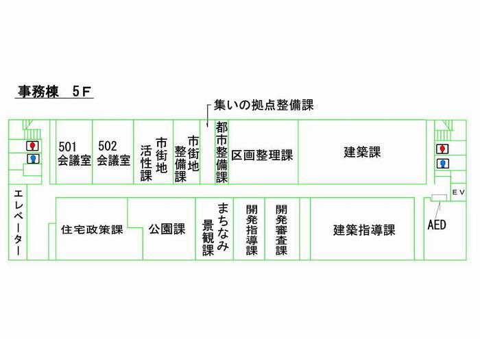 5階フロア図