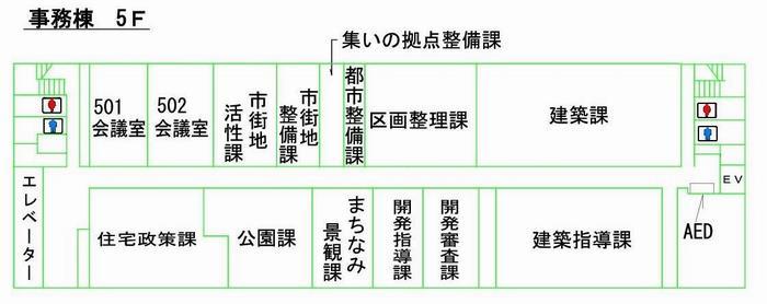 5F配置図