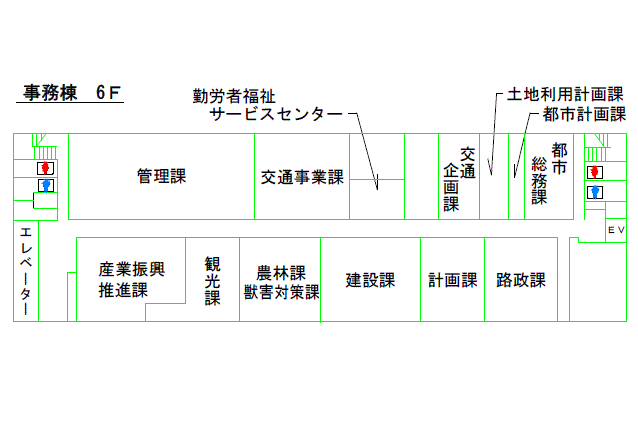 6階フロア図