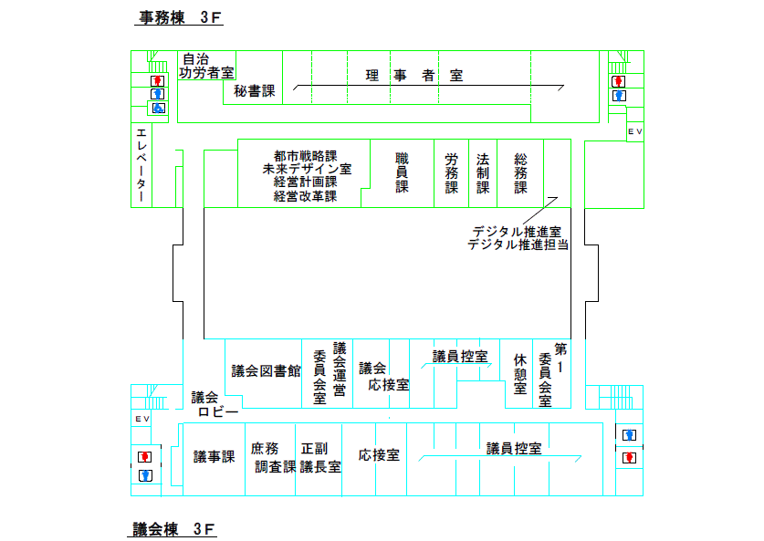 本庁舎3階フロア図