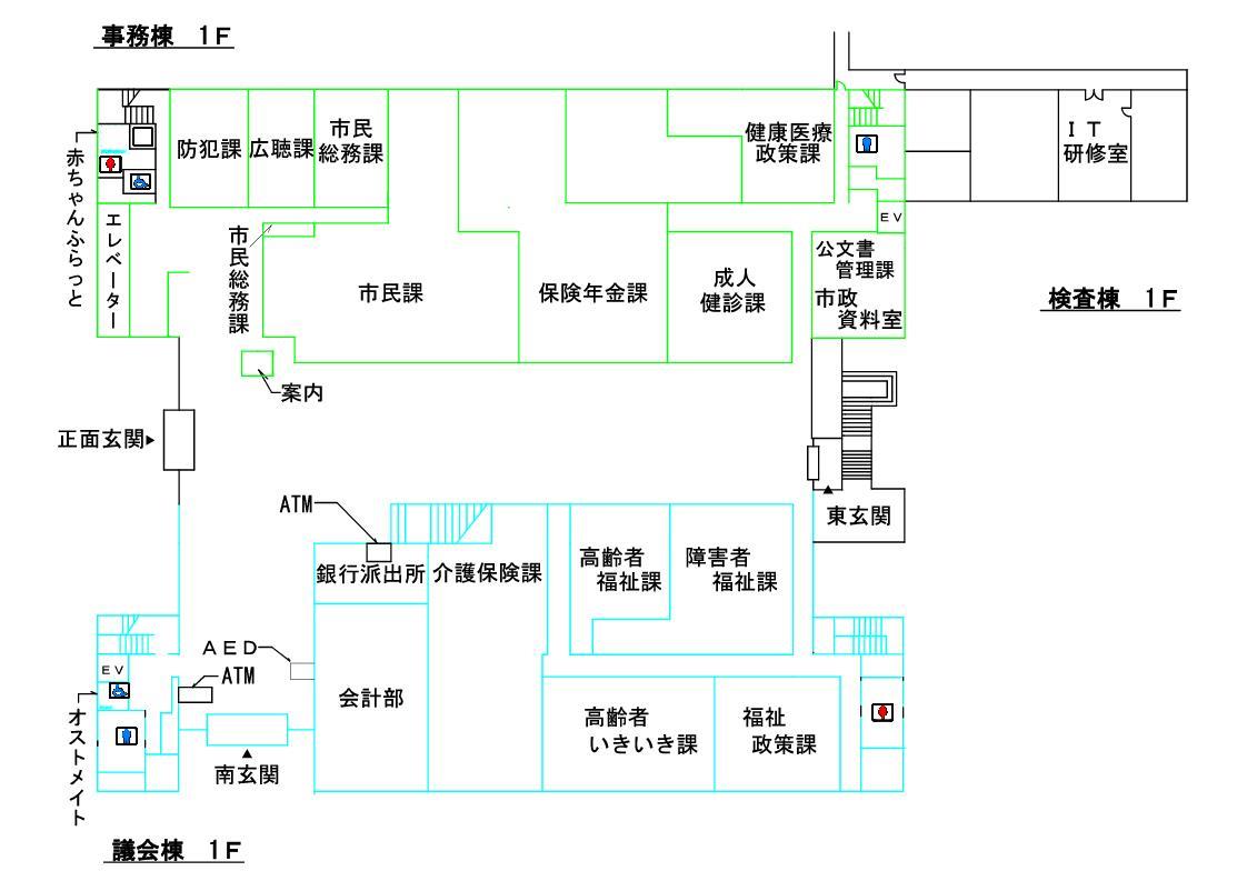 本庁舎1階フロア図