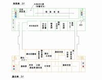 本庁フロア3階（R8.7.1）