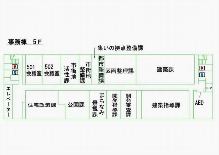 R5本庁舎5階フロア図