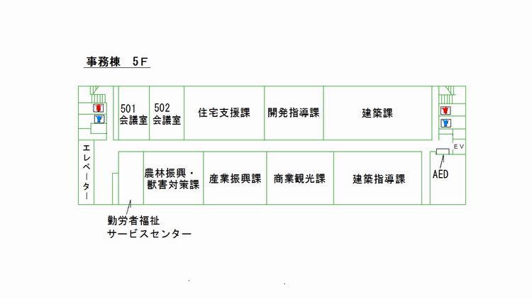 R7本庁舎5階フロア