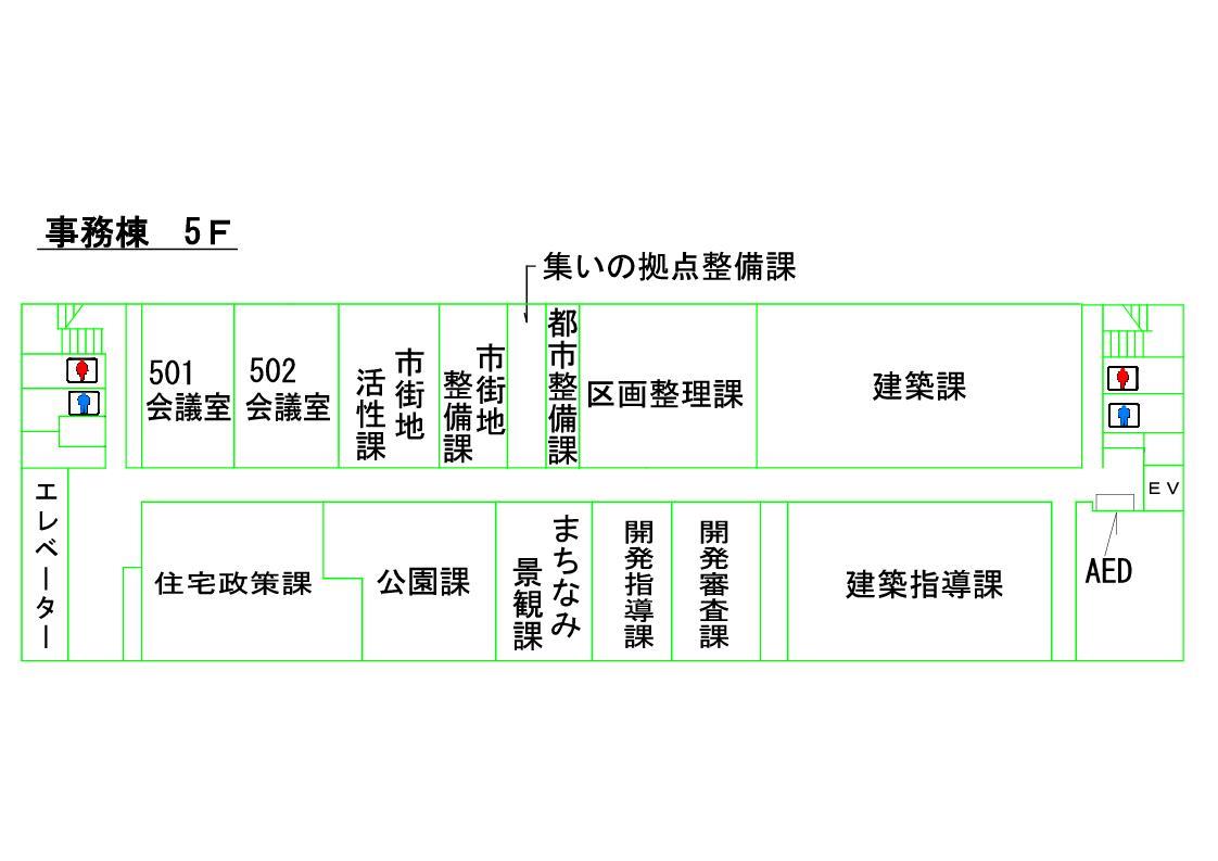 R5.8本庁舎5階案内図