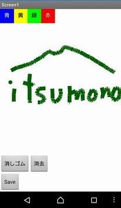 itsumonoロゴが完成