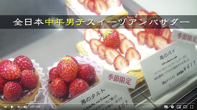 インタビュー写真6