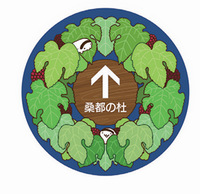 マンホール　桑都の杜