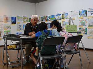 平和展4