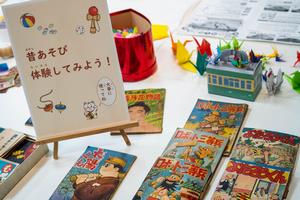 平和展1