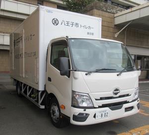 トイレカー大　斜