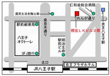 八王子地域事務所地図