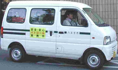 「安全安心パトロール実施中」マグネットを貼付した公用車の写真