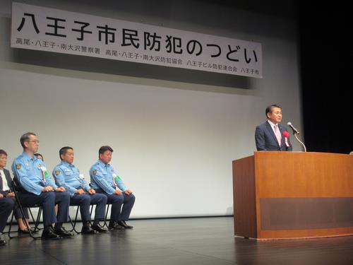 市長