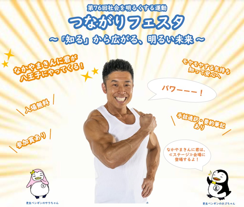 チラシがぞう