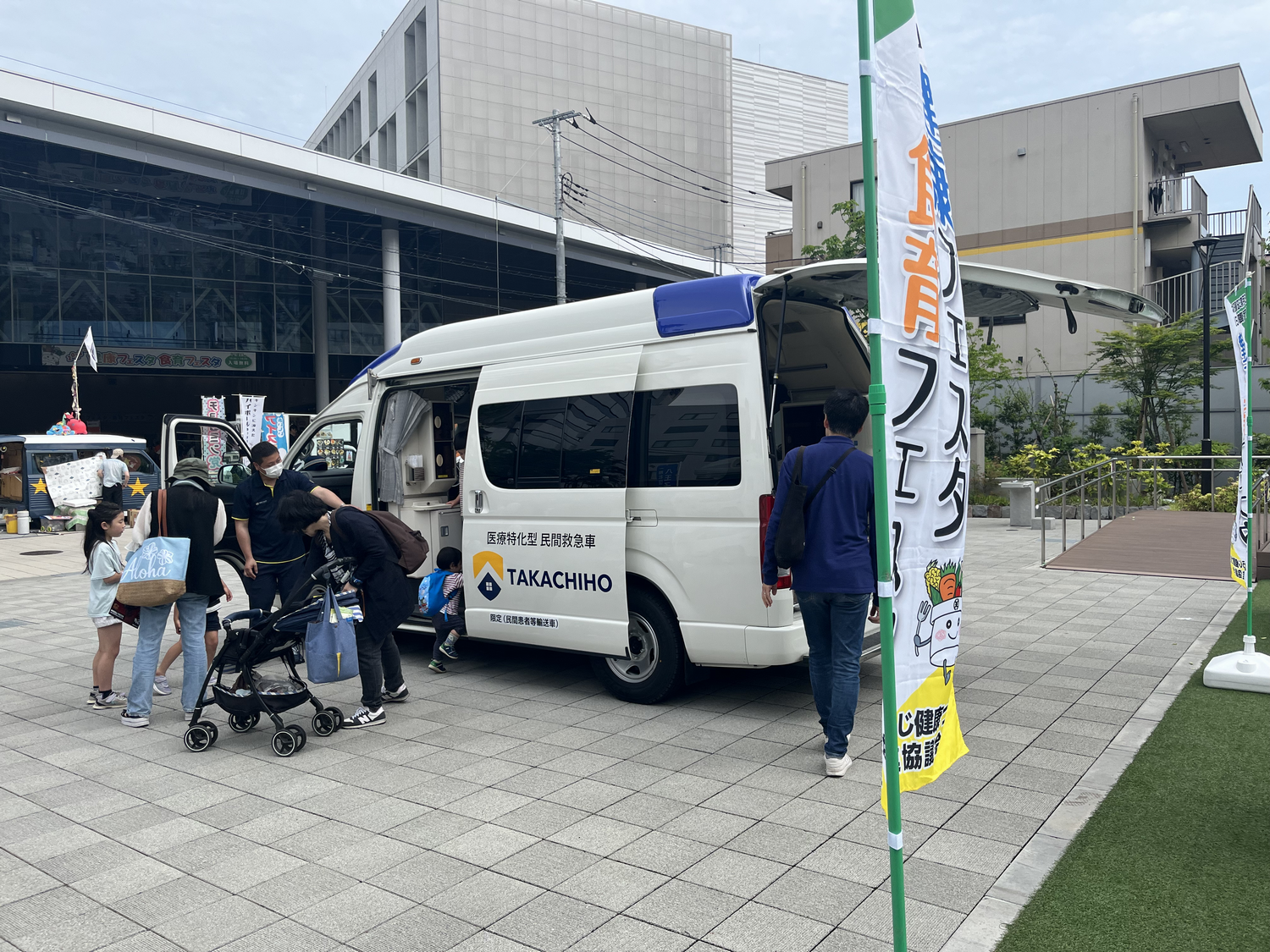 ambulance