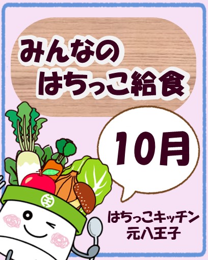 10-1