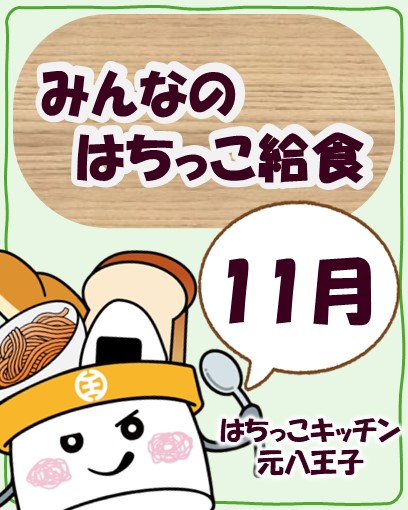 11-1