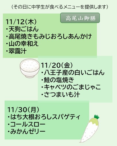 11-2