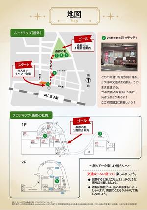 謎解き(表紙)