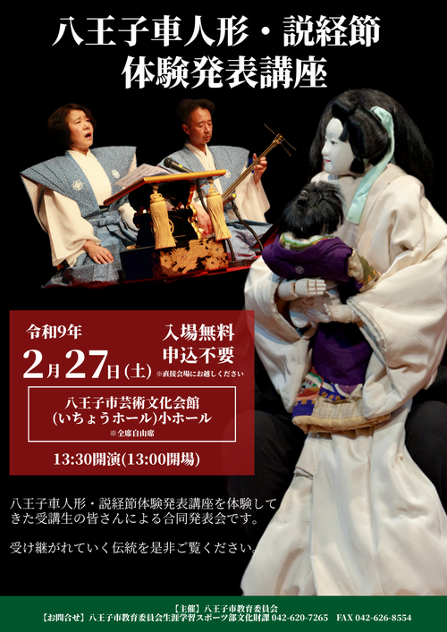 leaflet