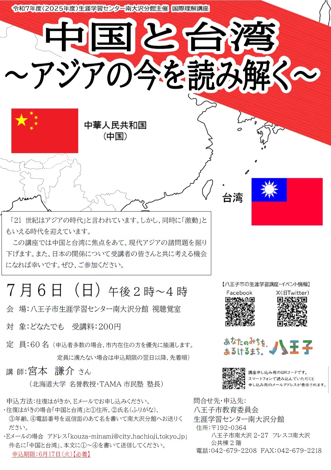 asia