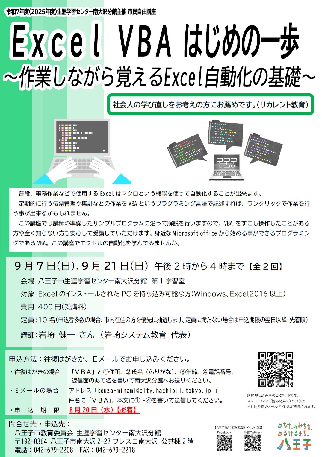 VBA9gatu