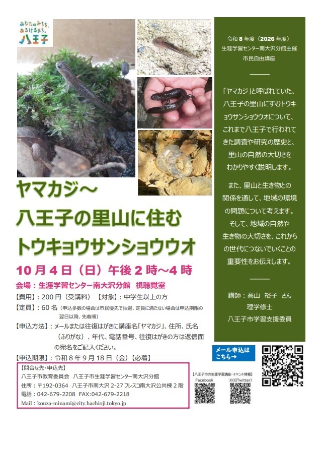ポスター(認知症)