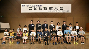 令7年「第14回八王子市長杯こども将棋大会」の様子