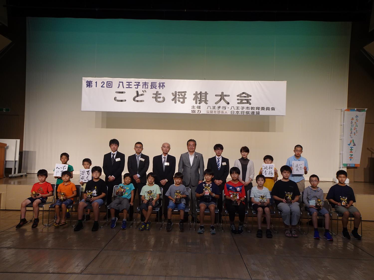 令和5年「第13回八王子市長杯こども将棋大会」の様子