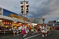 踊れ西八夏まつり