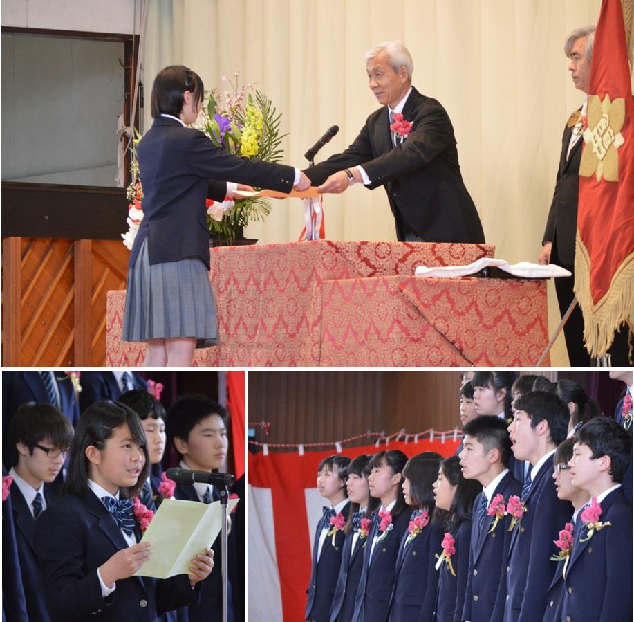 館中学校卒業式の写真