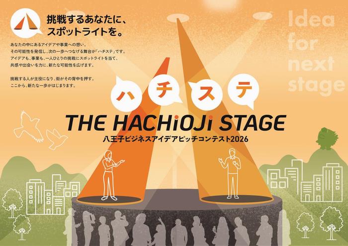 キービジュアル