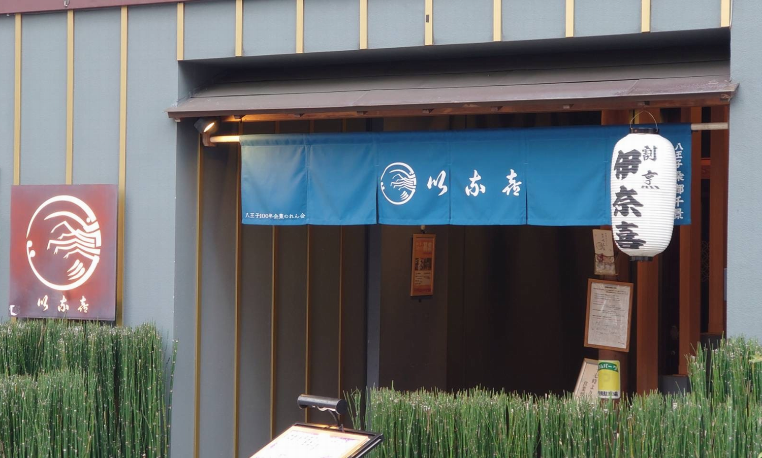 八王子桑都千景プロジェクト｜八王子市公式ホームページ