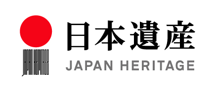日本遺産ロゴ