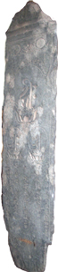 龍源寺の文安の板碑の写真