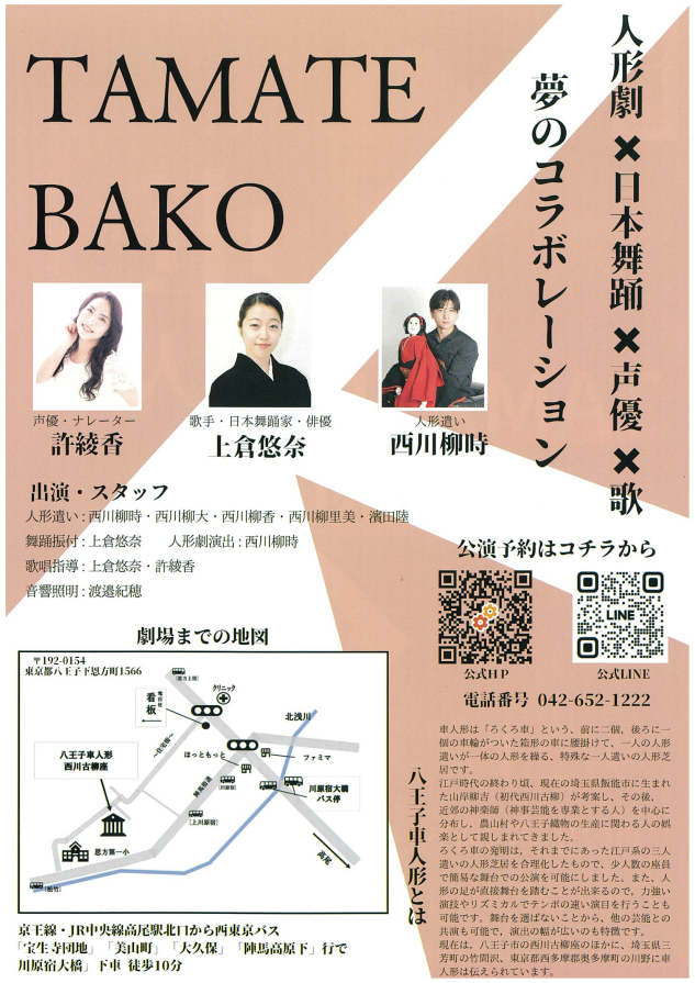 9月ウラ