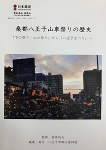 山車祭り