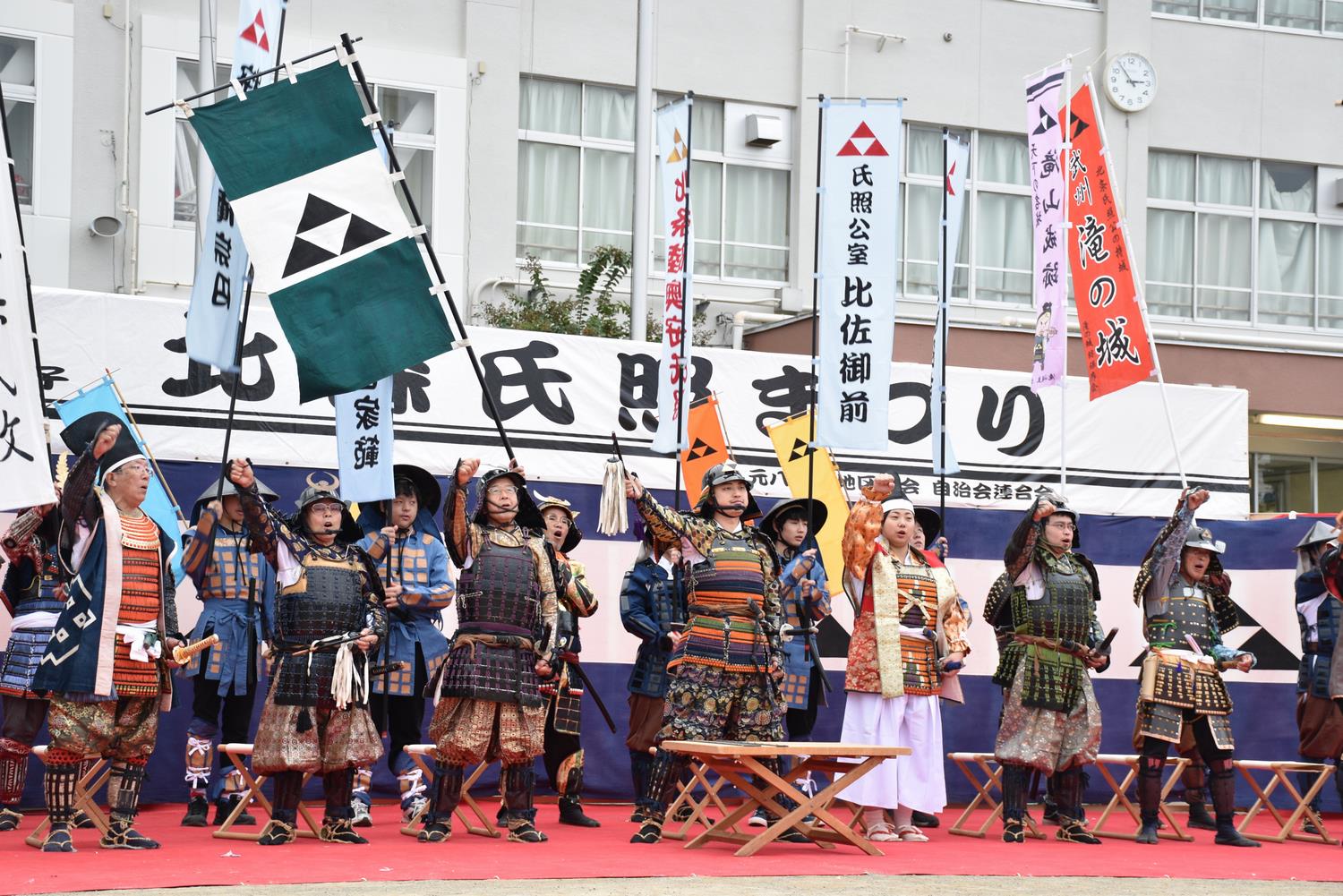 元八王子北條氏照まつり